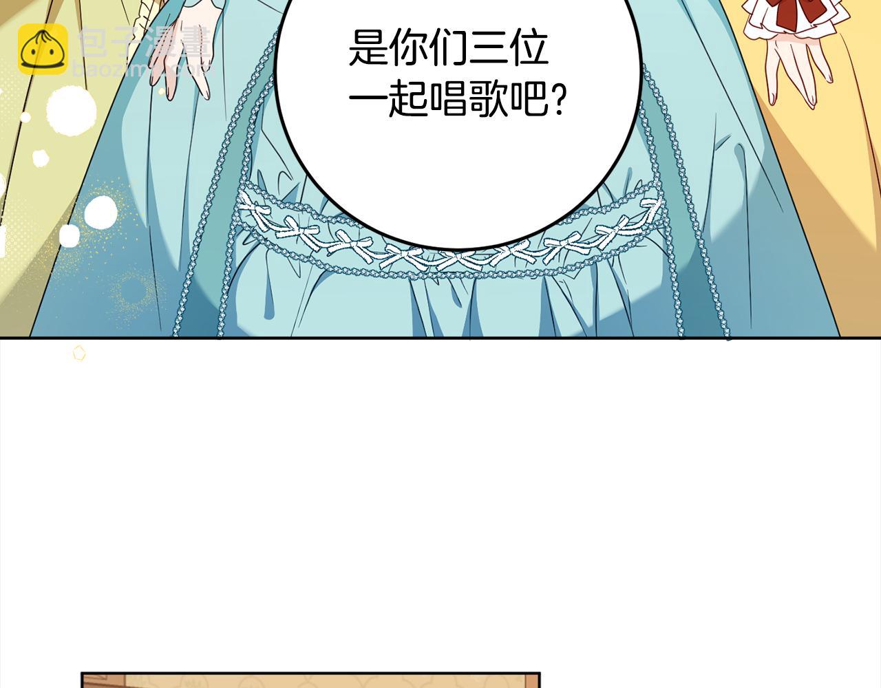 第107话 橡胶束身衣(1/5)-第109话
