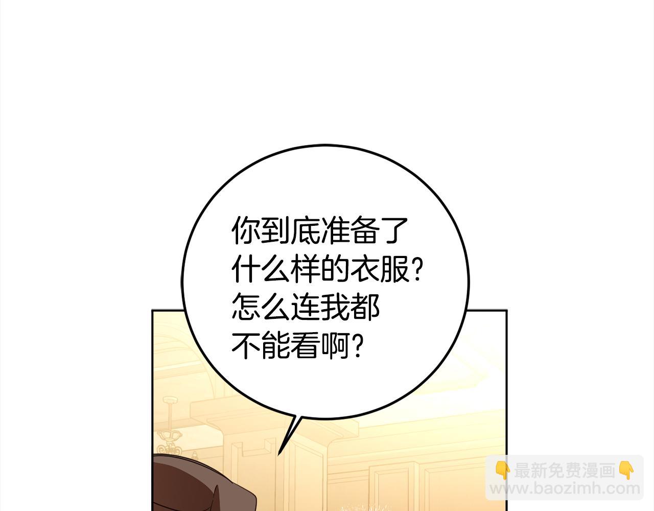 第107话 橡胶束身衣(1/5)-第109话