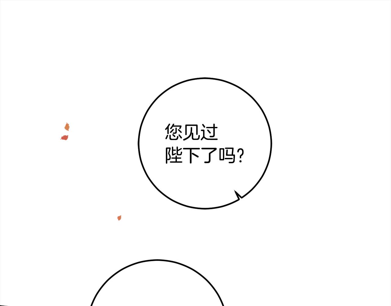 第109话 自私的愿望(1/4)-第111话