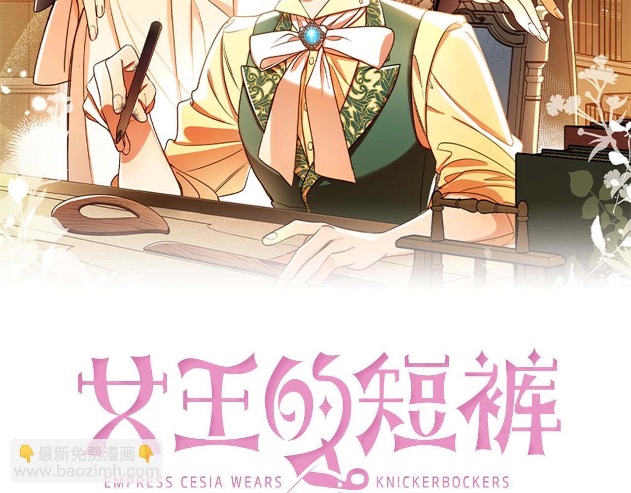 第109话 自私的愿望(1/4)-第111话