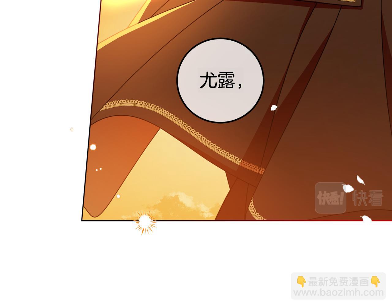 第109话 自私的愿望(1/4)-第111话