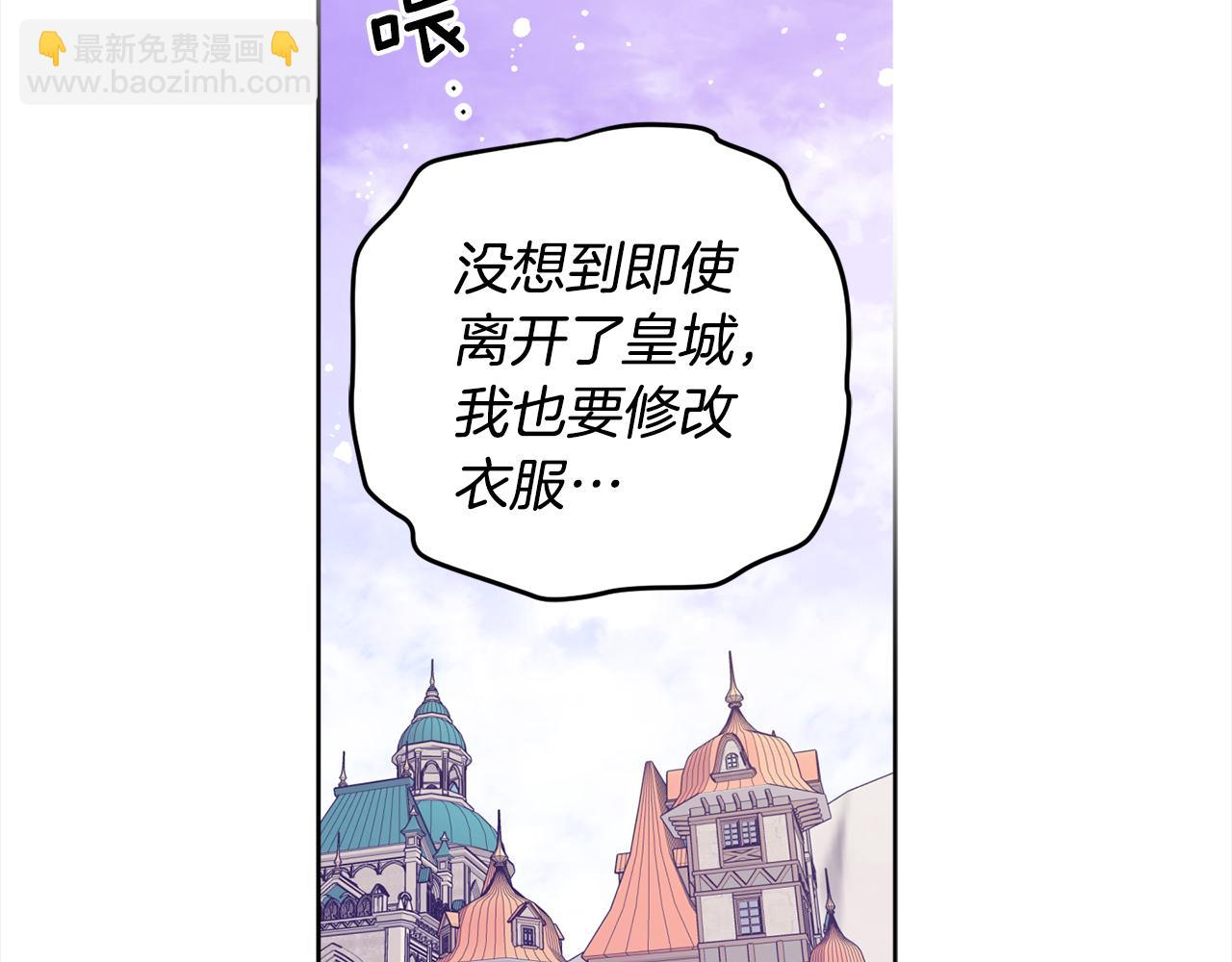 第111话 投资失败(1/4)-第113话
