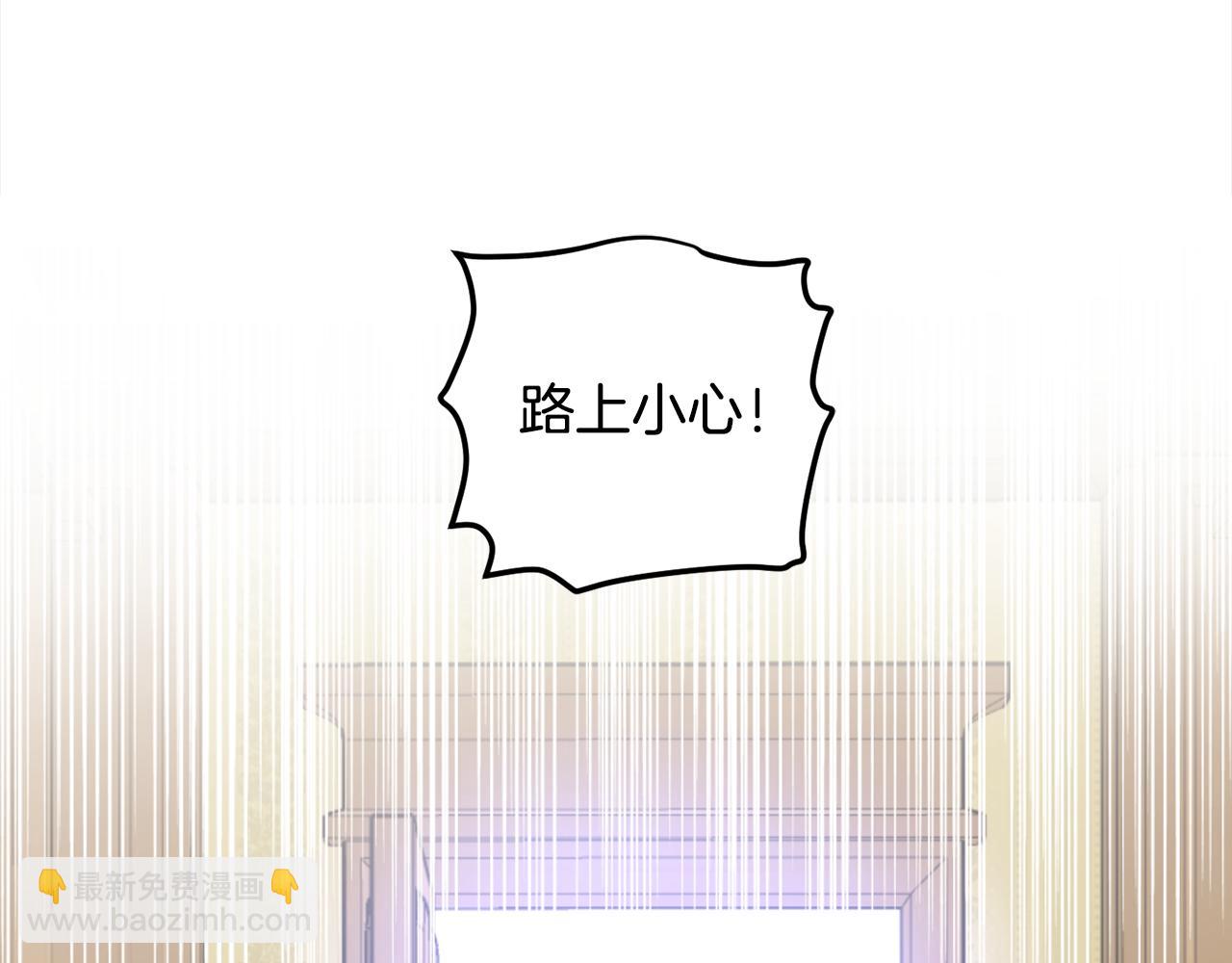 第111话 投资失败(1/4)-第113话