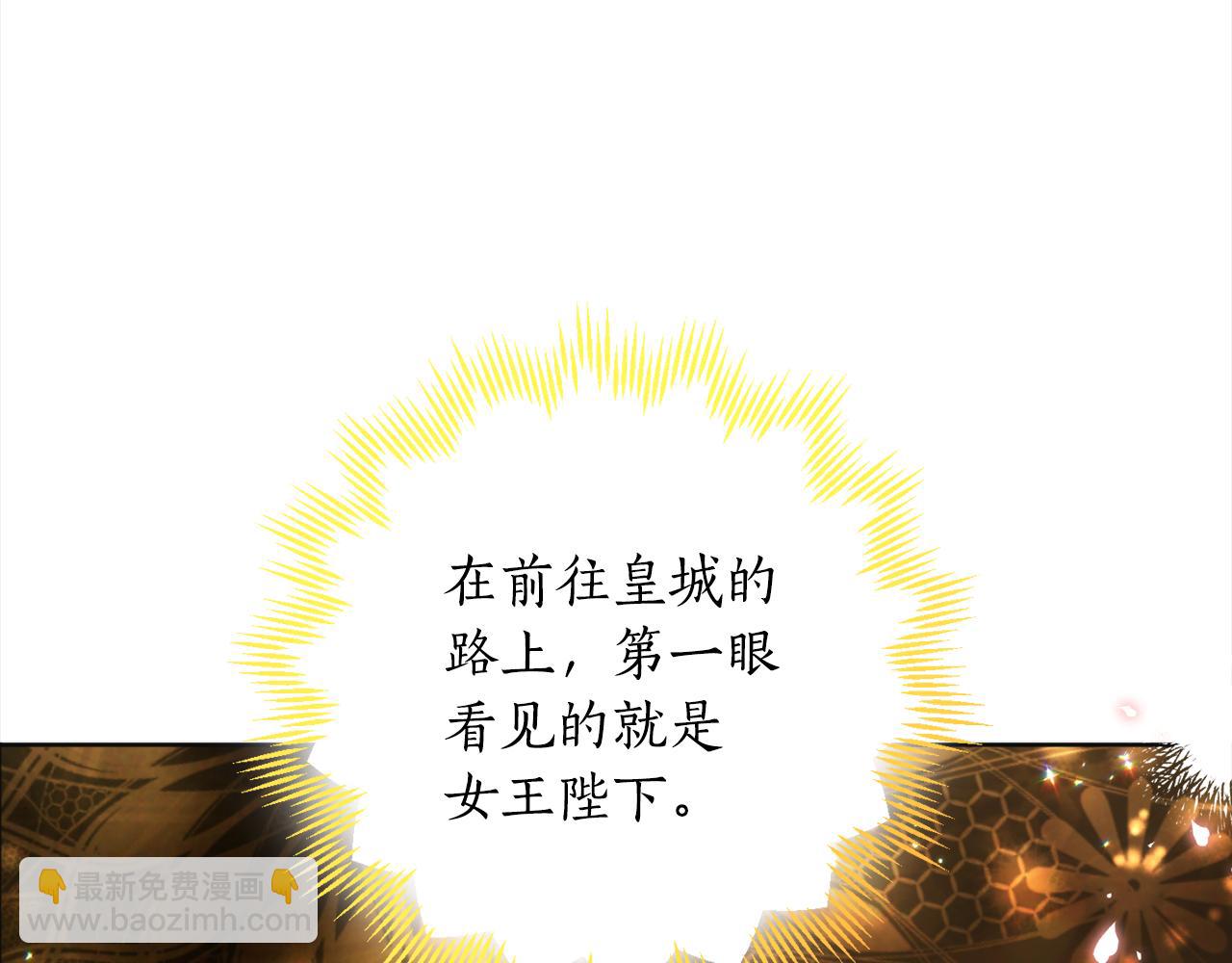 第111话 投资失败(1/4)-第113话