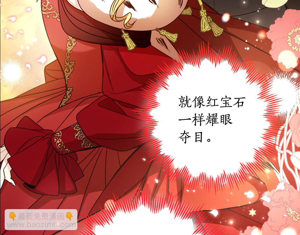 第111话 投资失败(1/4)-第113话