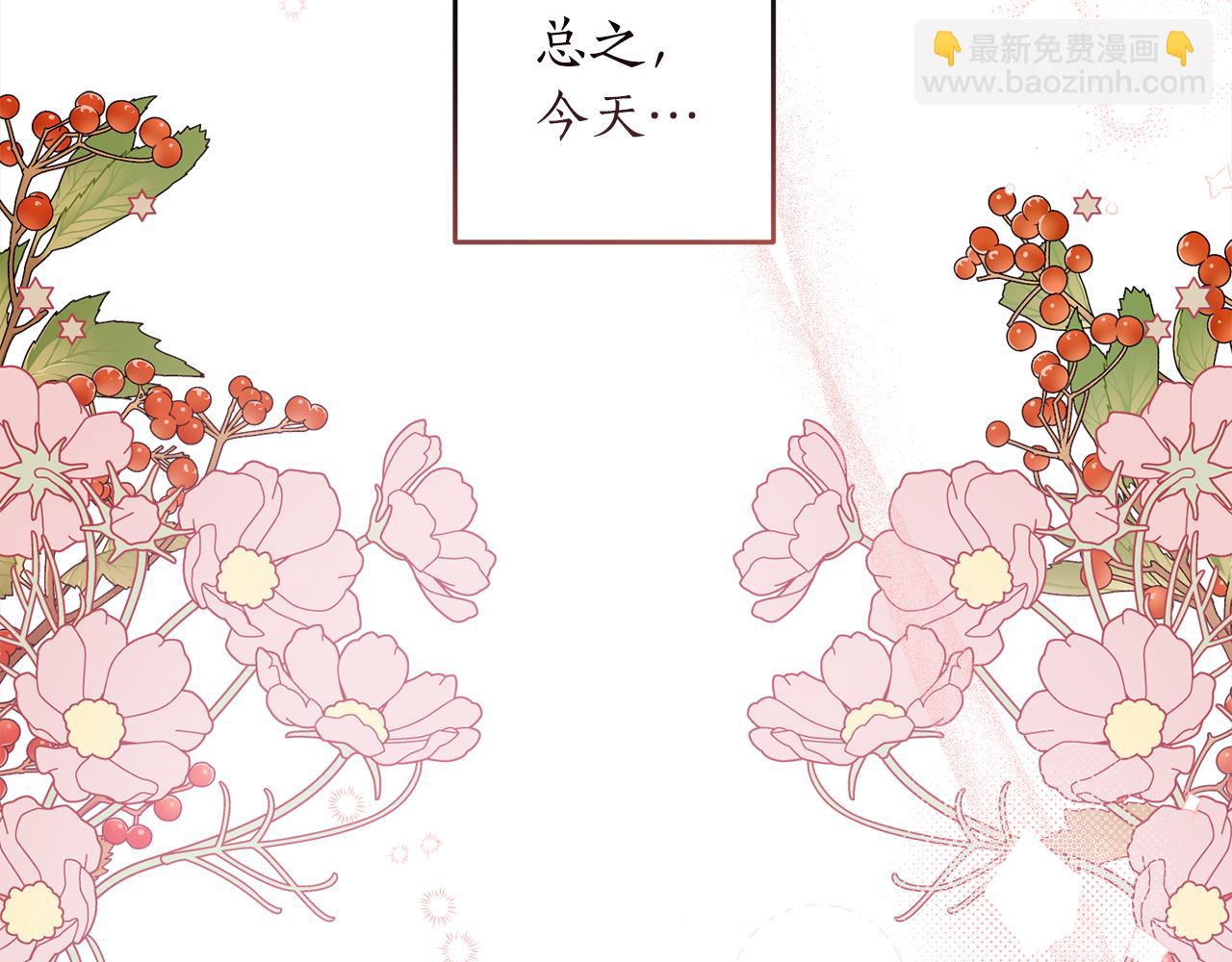 第113话 女王求婚(1/4)-第115话