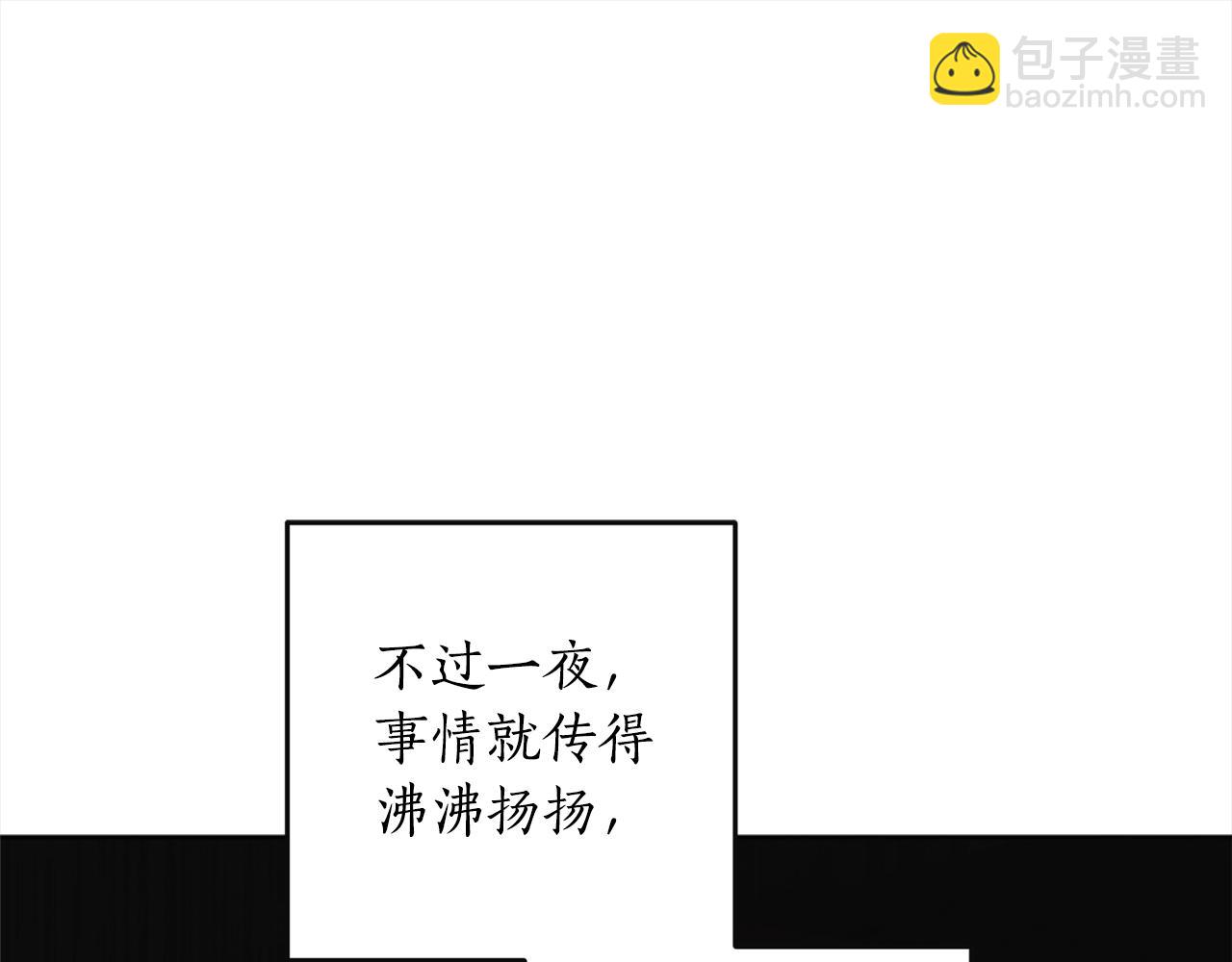 第113话 女王求婚(1/4)-第115话