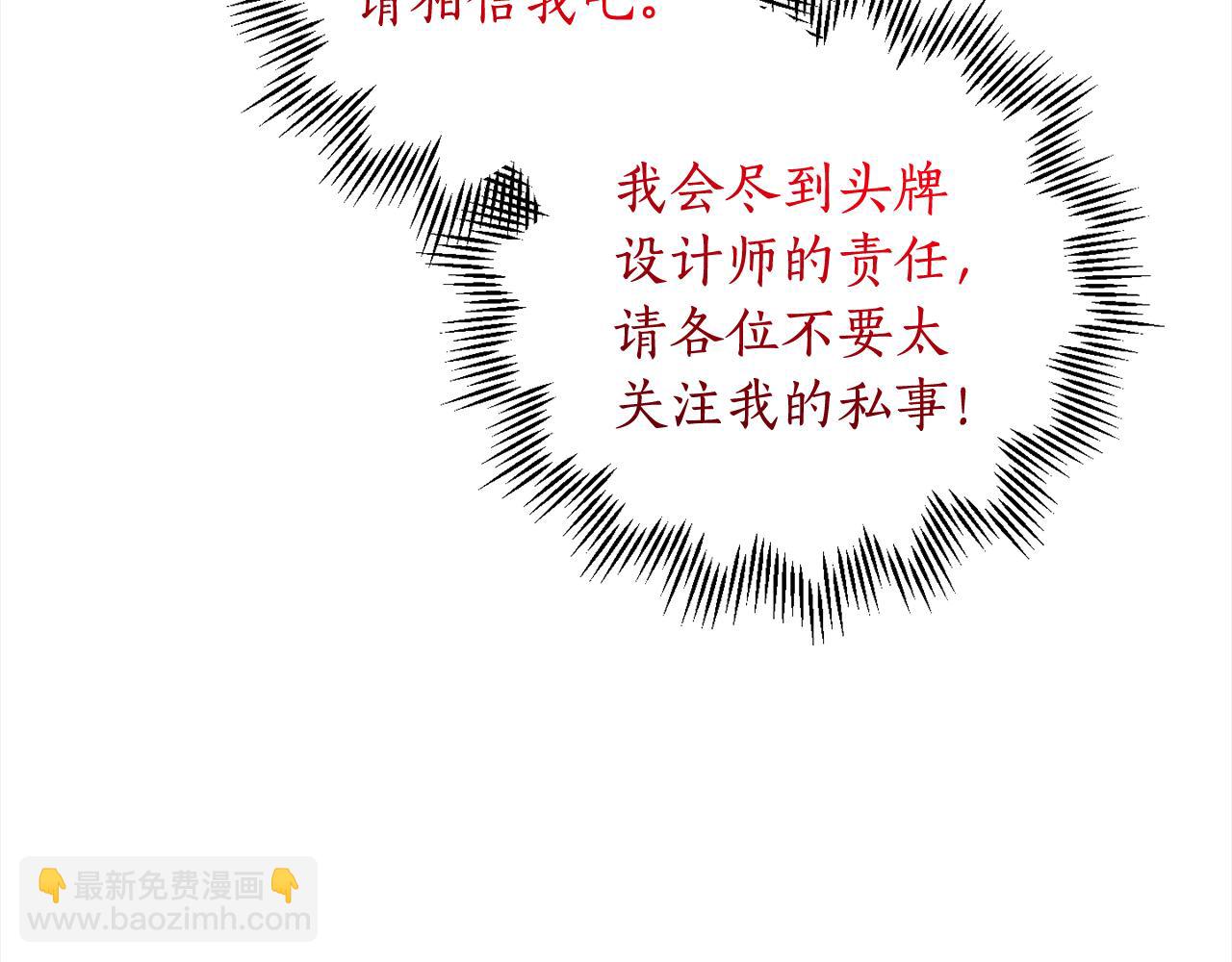 第113话 女王求婚(1/4)-第115话
