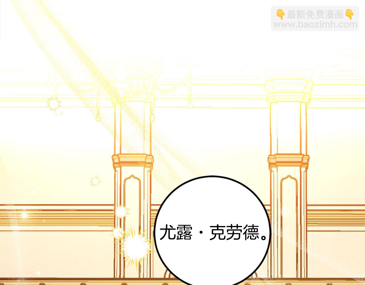 第113话 女王求婚(1/4)-第115话