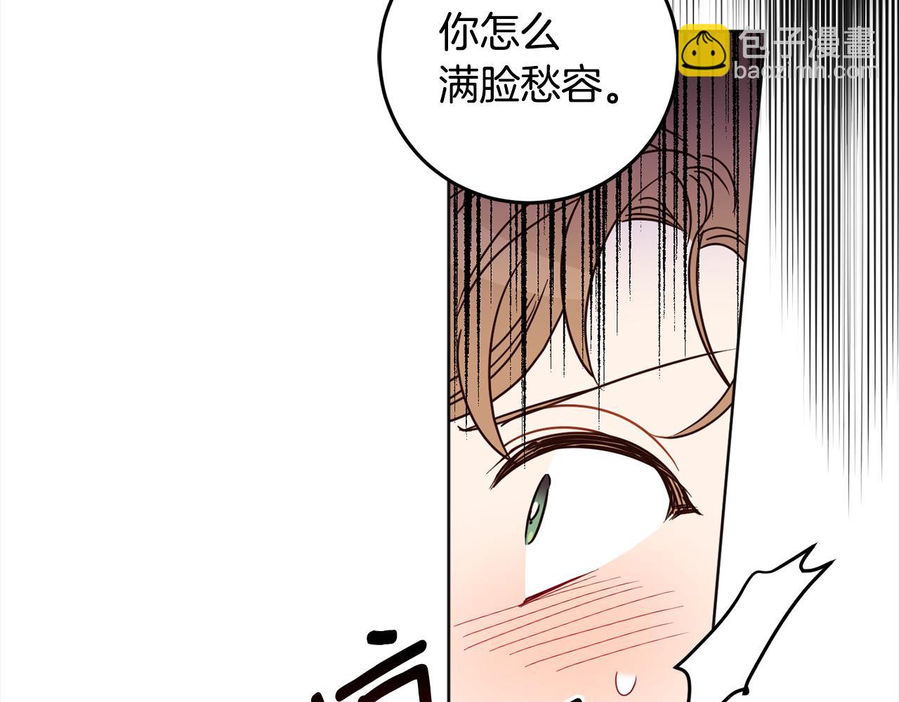 第113话 女王求婚(1/4)-第115话
