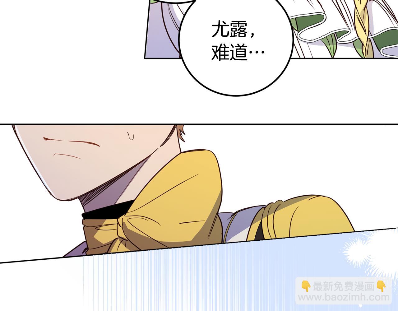 第115话 坦白一切(1/4)-第117话