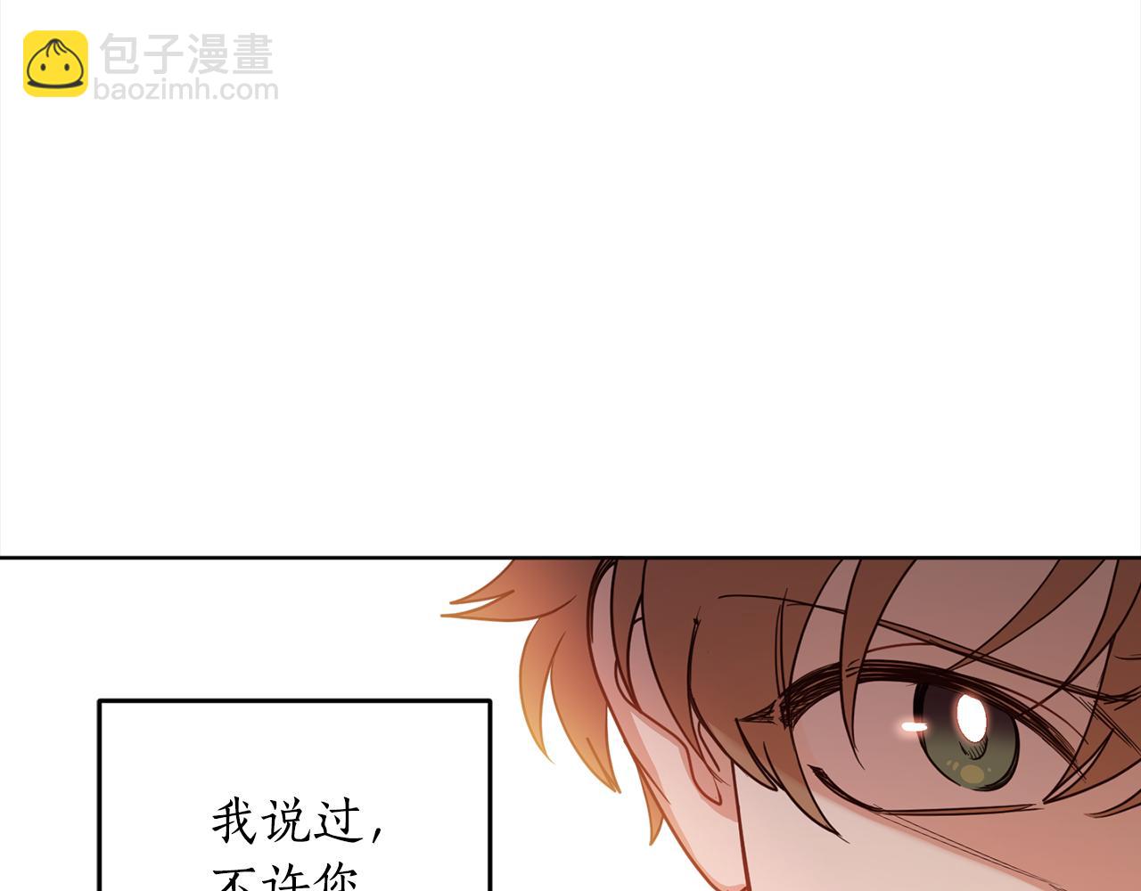 第115话 坦白一切(1/4)-第117话