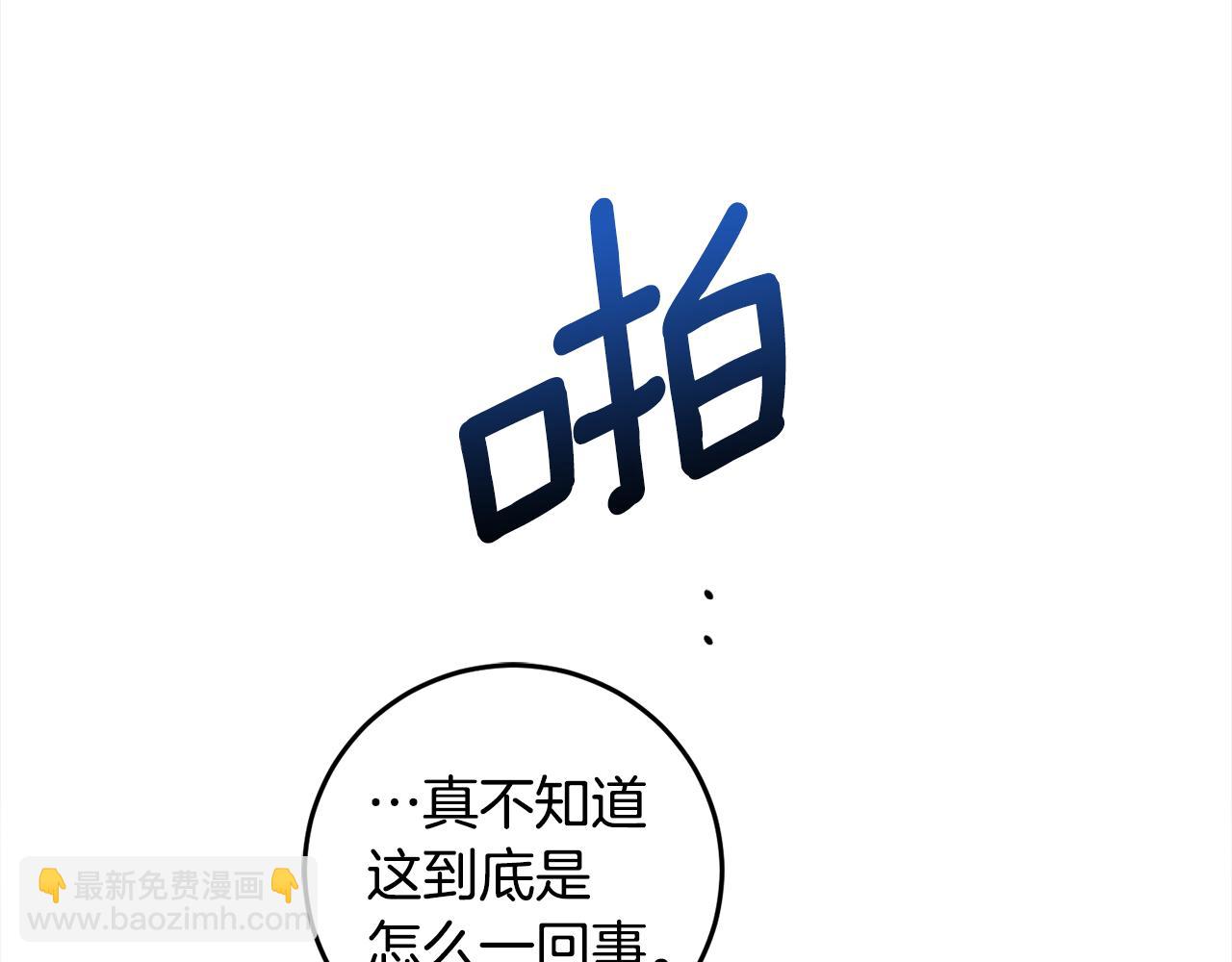 第115话 坦白一切(1/4)-第117话