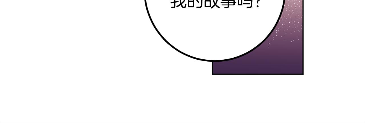 第115话 坦白一切(1/4)-第117话