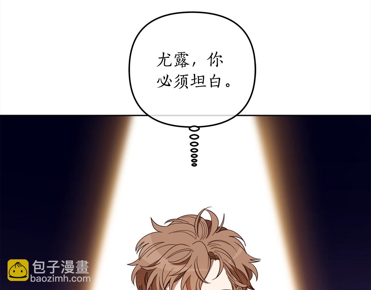 第115话 坦白一切(1/4)-第117话