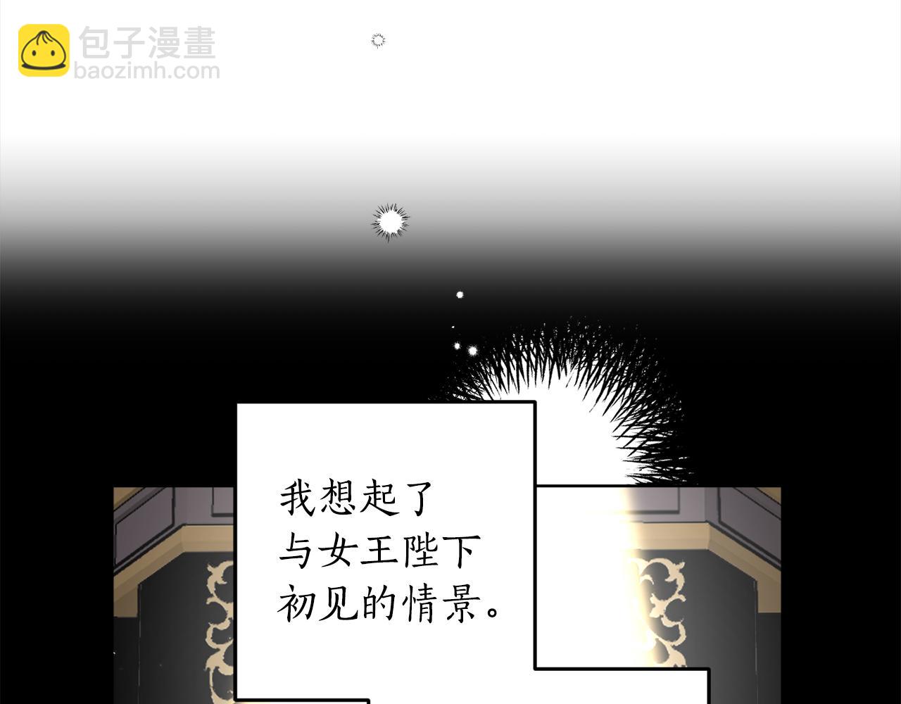 第115话 坦白一切(1/4)-第117话