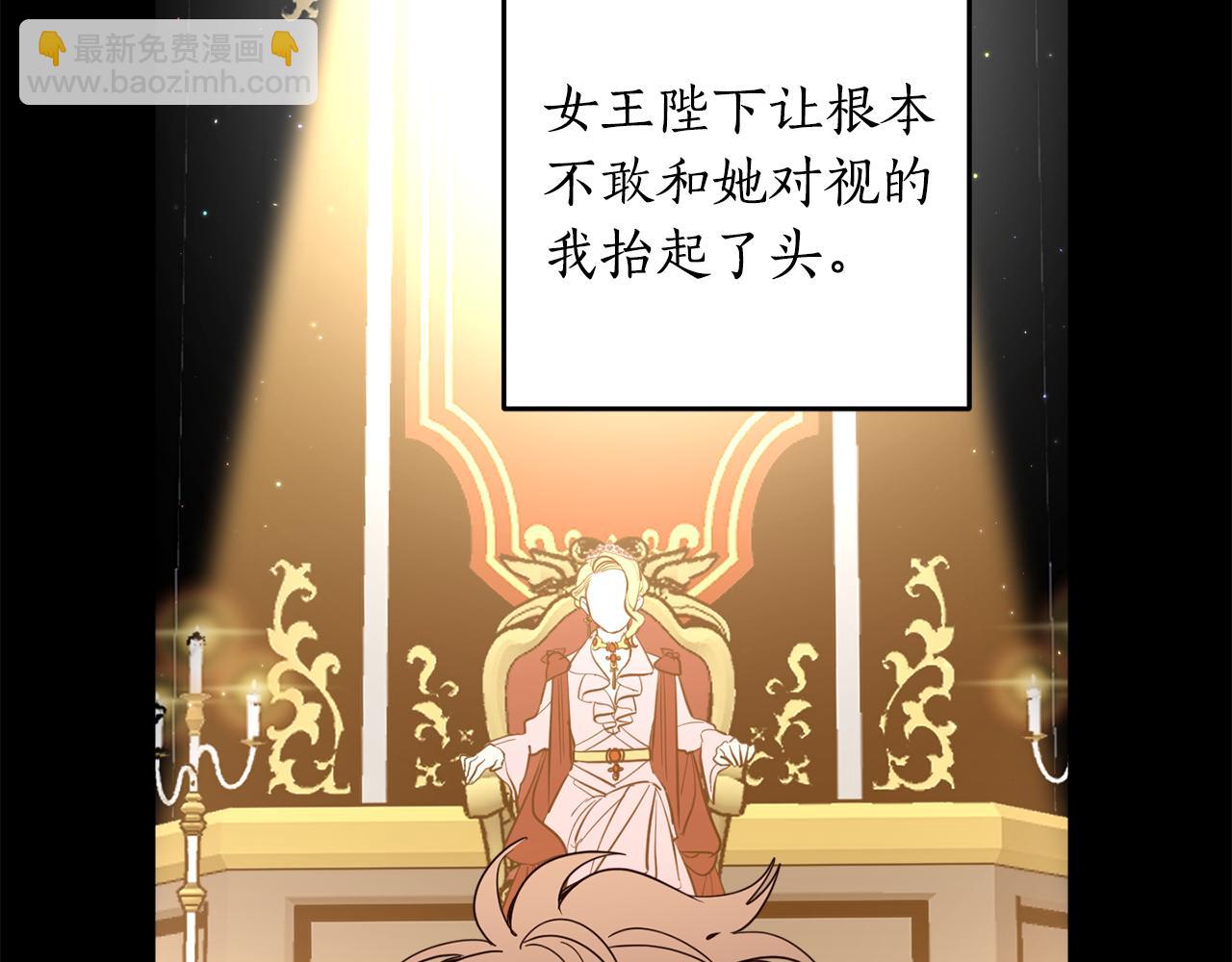 第115话 坦白一切(1/4)-第117话