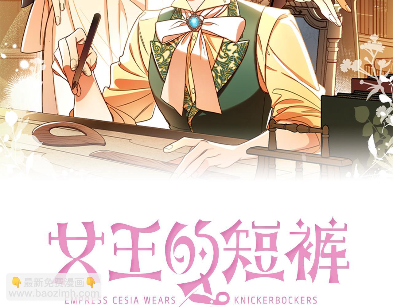 第115话 坦白一切(1/4)-第117话