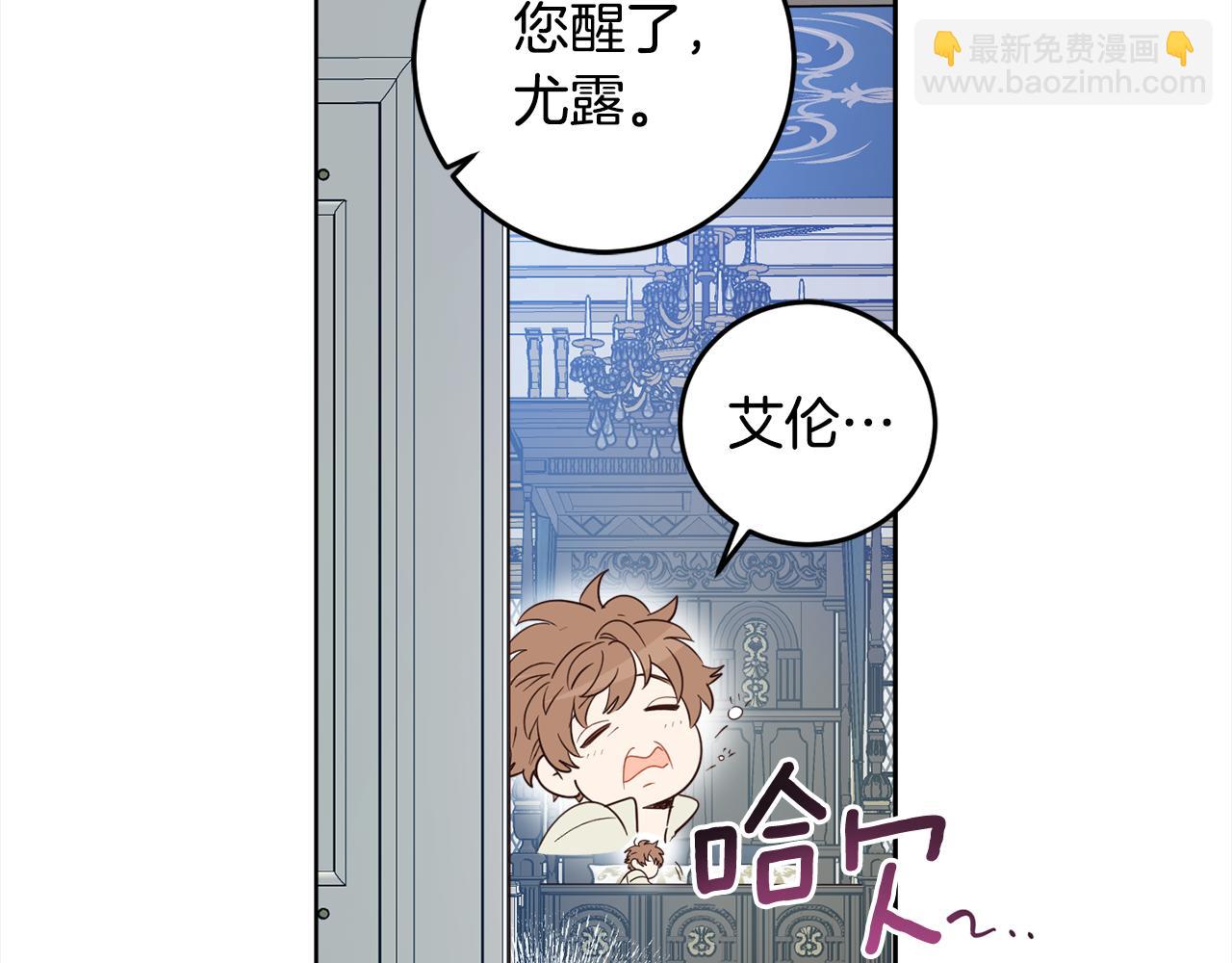 第117话 最大的梦想(1/4)-第119话