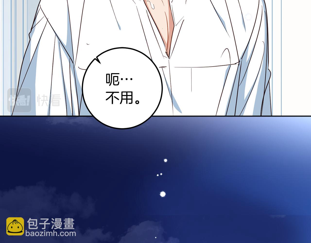 第117话 最大的梦想(1/4)-第119话