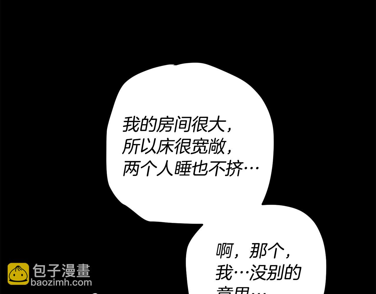 第117话 最大的梦想(1/4)-第119话