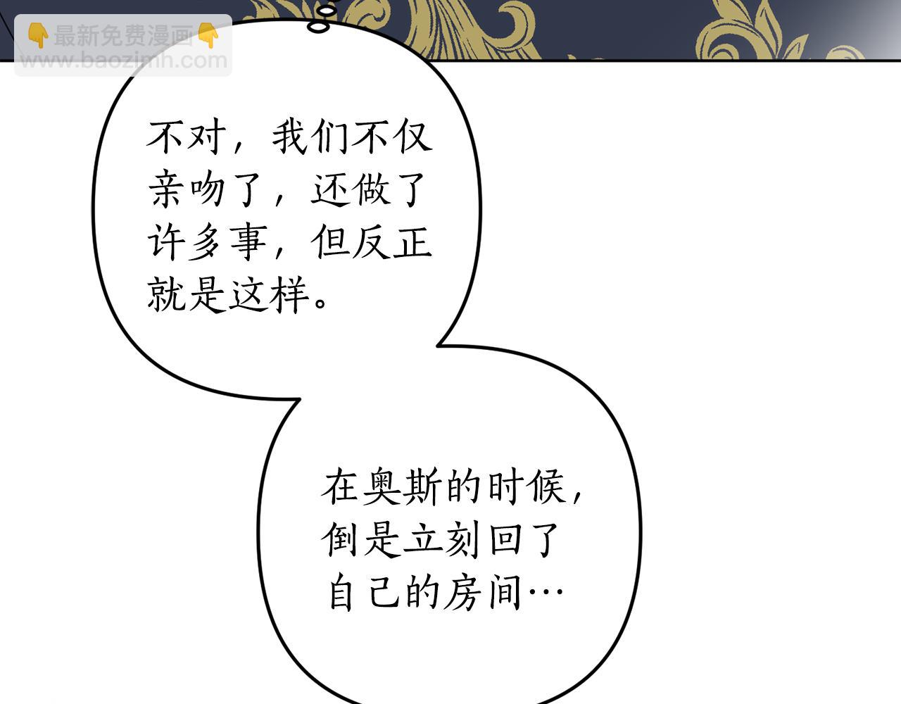 第117话 最大的梦想(1/4)-第119话
