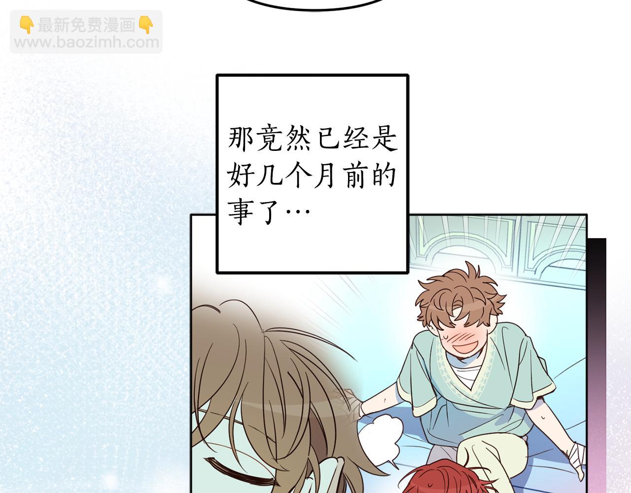 第117话 最大的梦想(1/4)-第119话