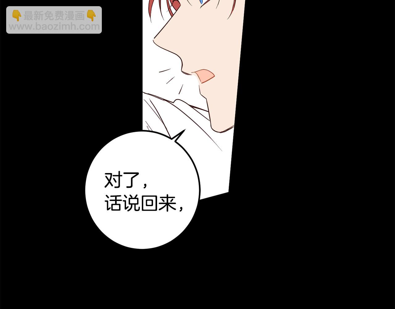 第117话 最大的梦想(1/4)-第119话