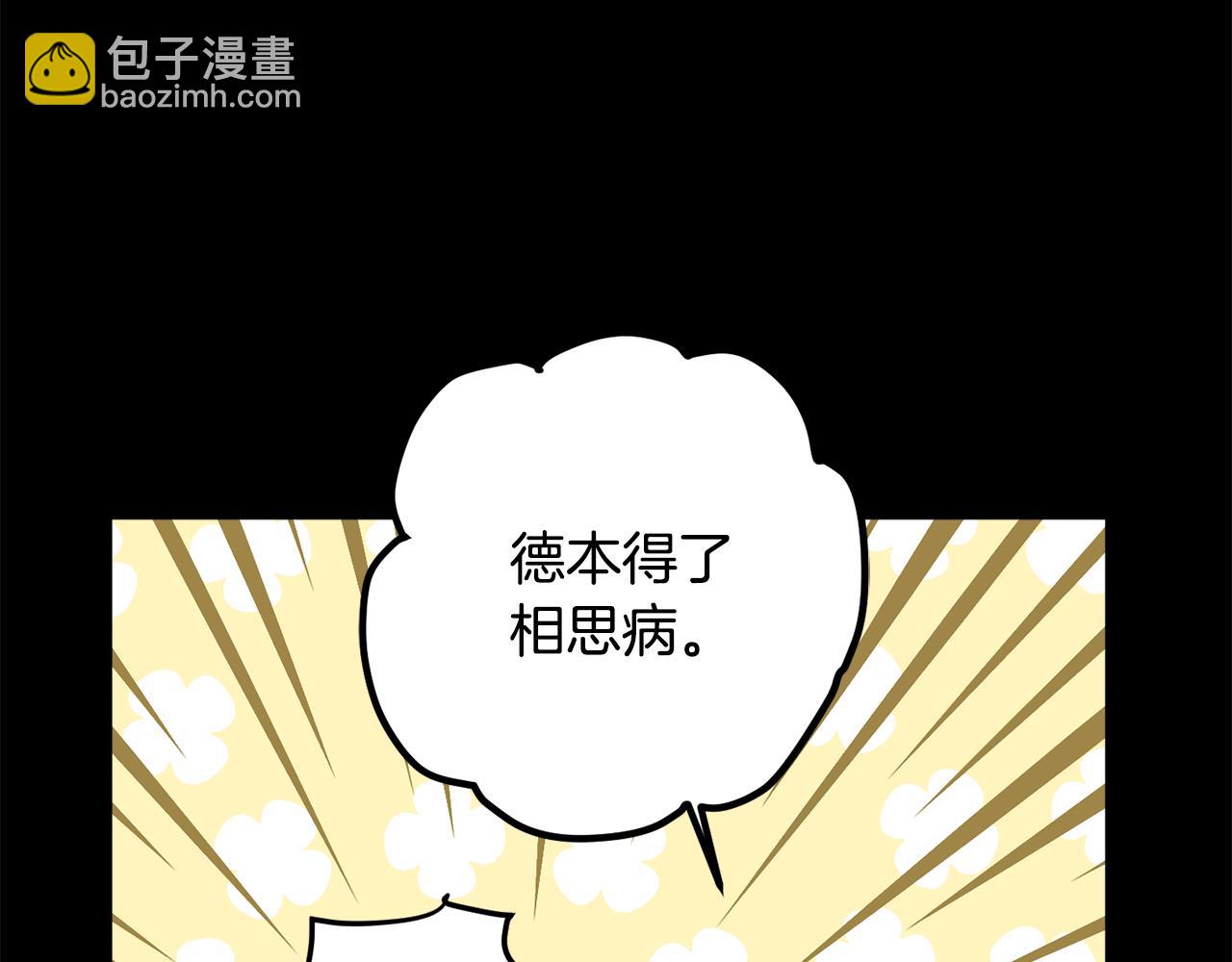 第117话 最大的梦想(1/4)-第119话