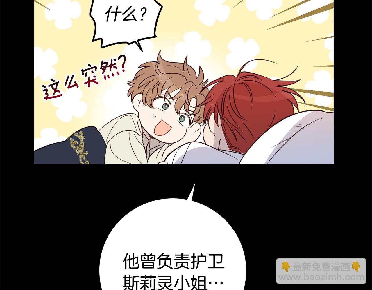 第117话 最大的梦想(1/4)-第119话
