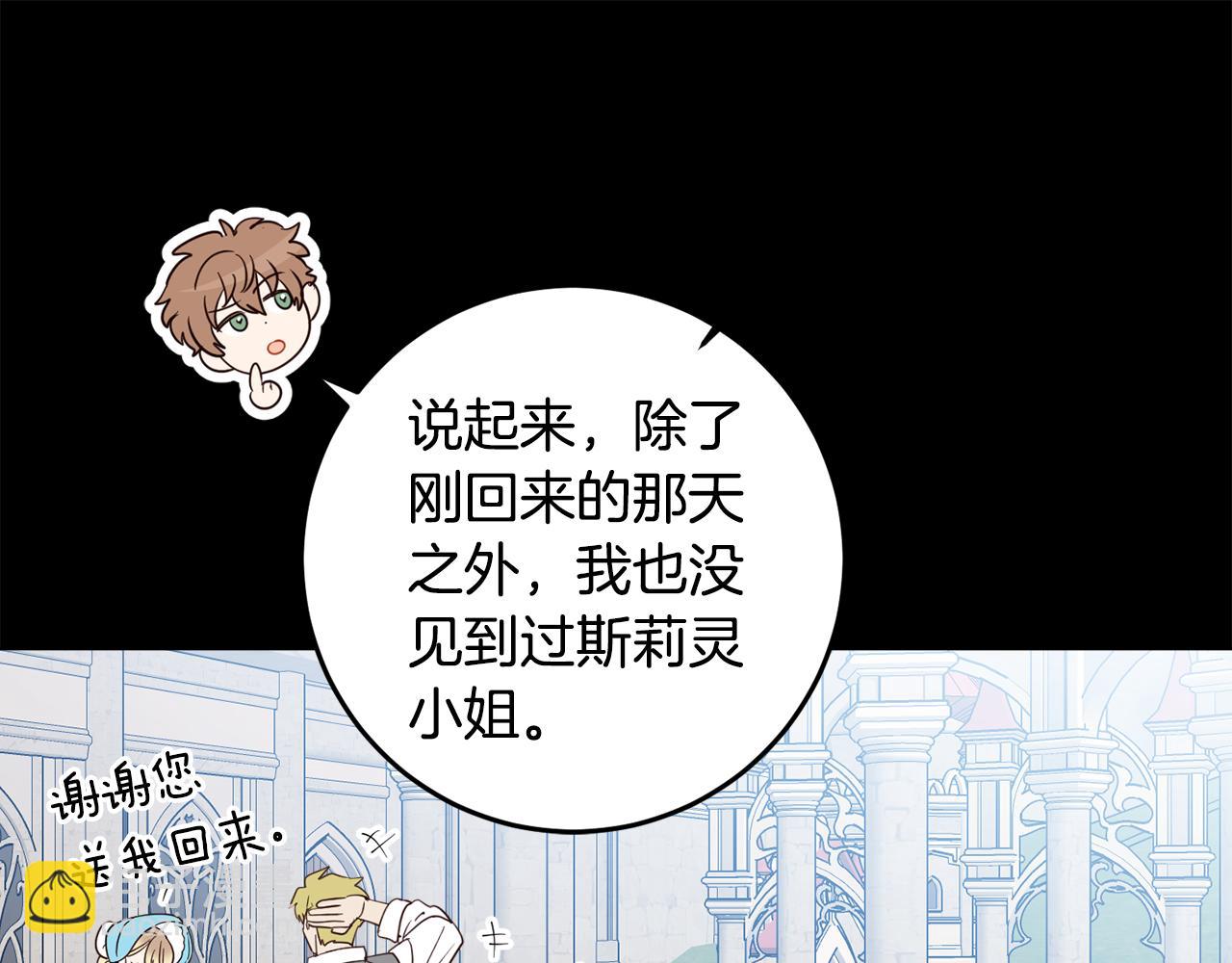 第117话 最大的梦想(1/4)-第119话
