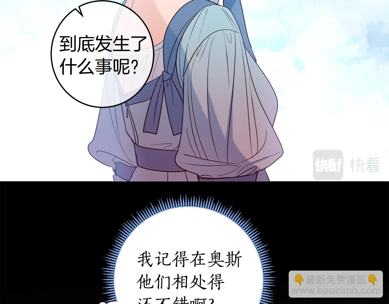 第117话 最大的梦想(1/4)-第119话