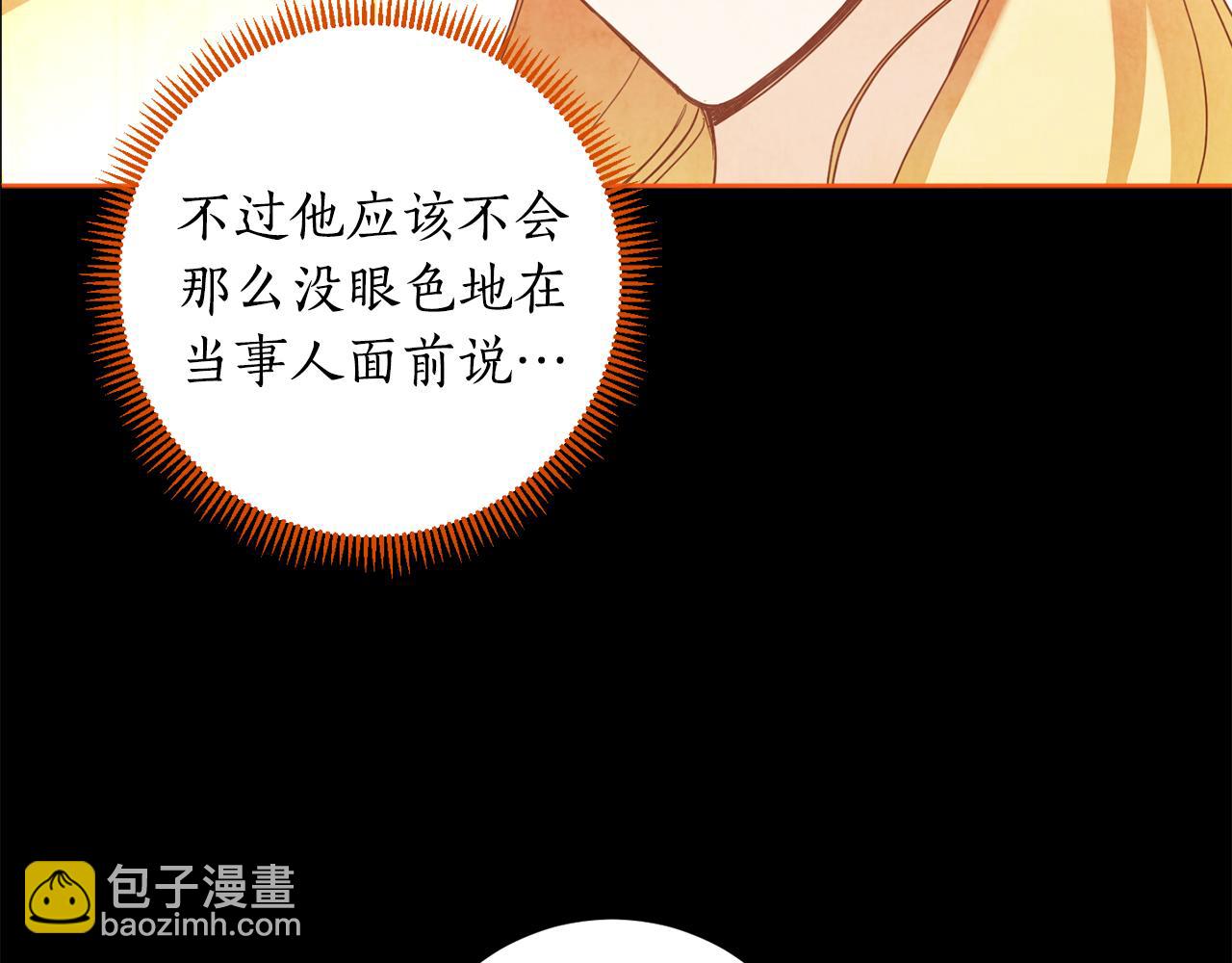 第117话 最大的梦想(1/4)-第119话