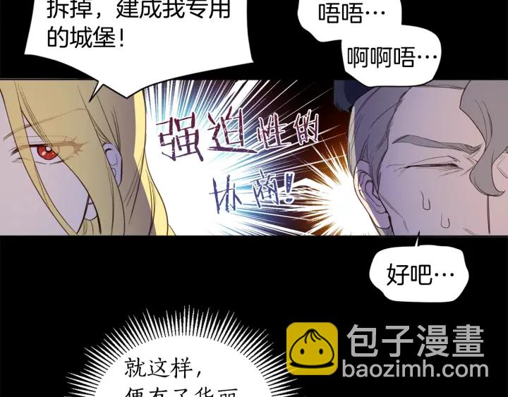 第12话 戏剧性晕倒(1/2)-第13话