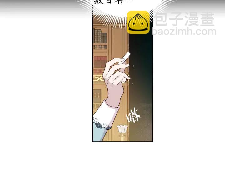 第12话 戏剧性晕倒(1/2)-第13话