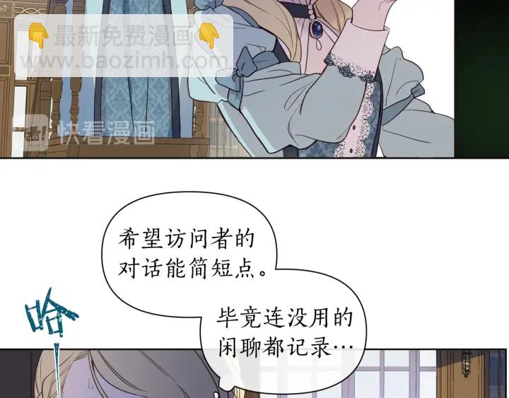 第12话 戏剧性晕倒(1/2)-第13话