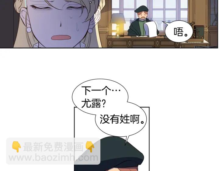 第12话 戏剧性晕倒(1/2)-第13话