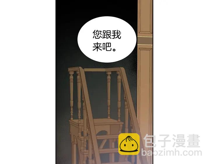 第12话 戏剧性晕倒(1/2)-第13话
