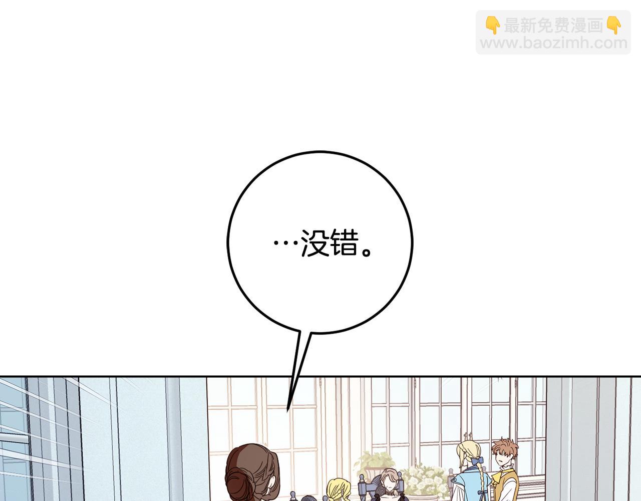 第119话 尤露的去留(1/4)-第121话