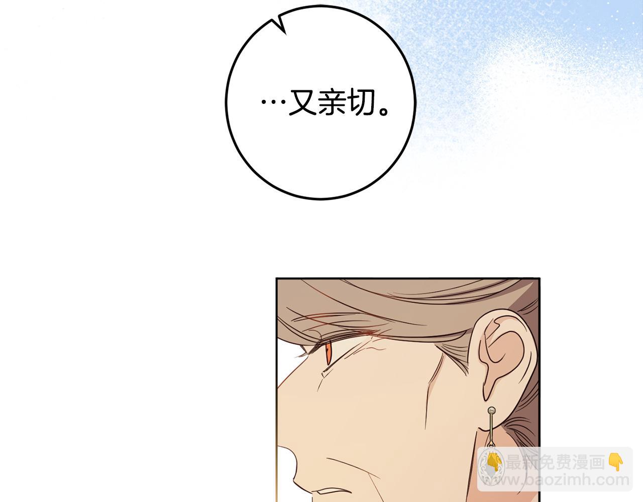 第119话 尤露的去留(1/4)-第121话