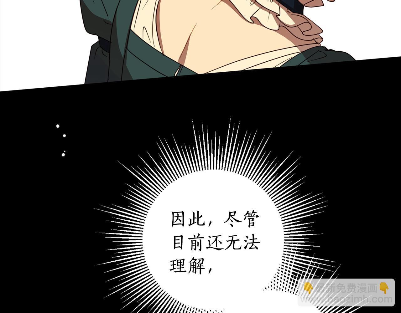 第119话 尤露的去留(1/4)-第121话