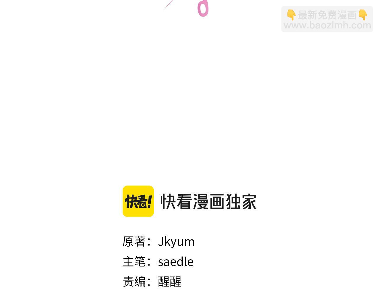 第119话 尤露的去留(1/4)-第121话