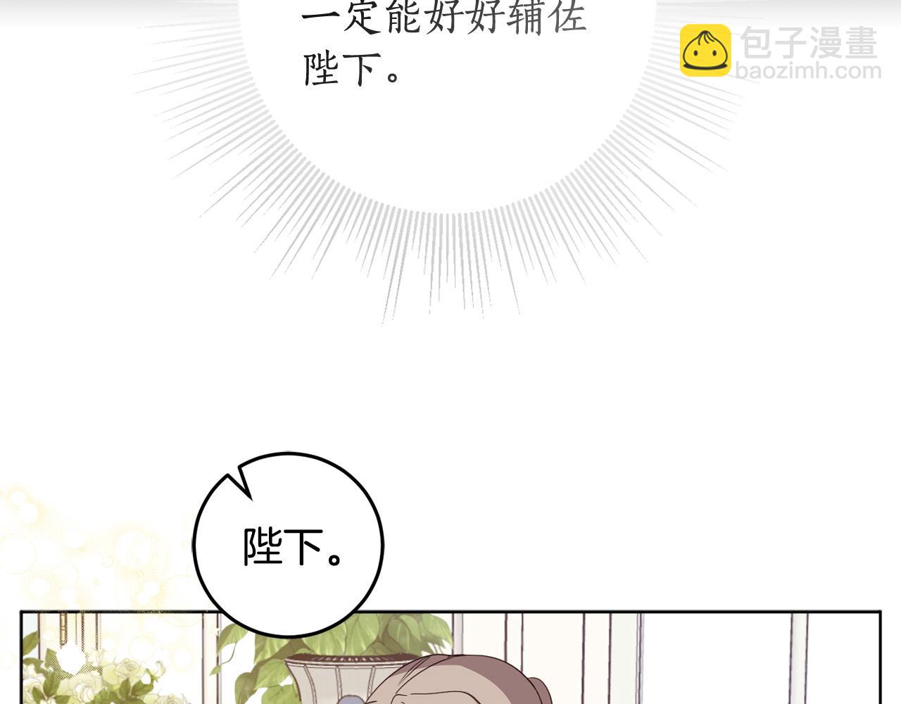 第119话 尤露的去留(1/4)-第121话