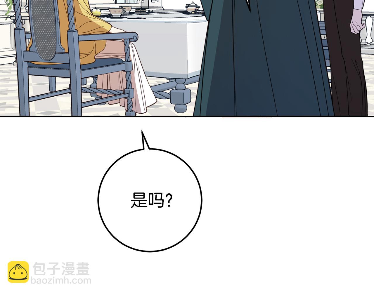 第119话 尤露的去留(1/4)-第121话