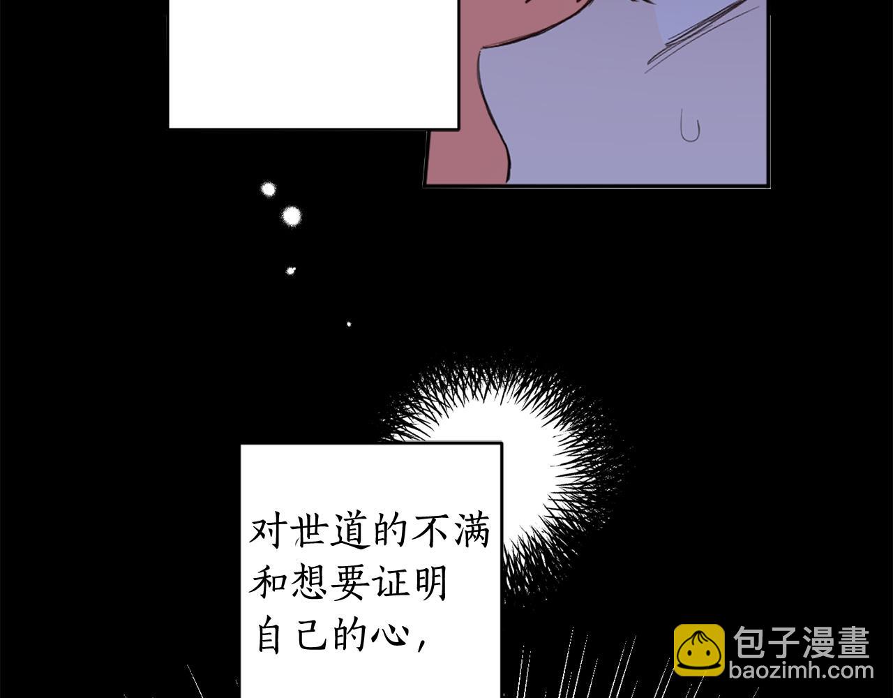 第119话 尤露的去留(1/4)-第121话