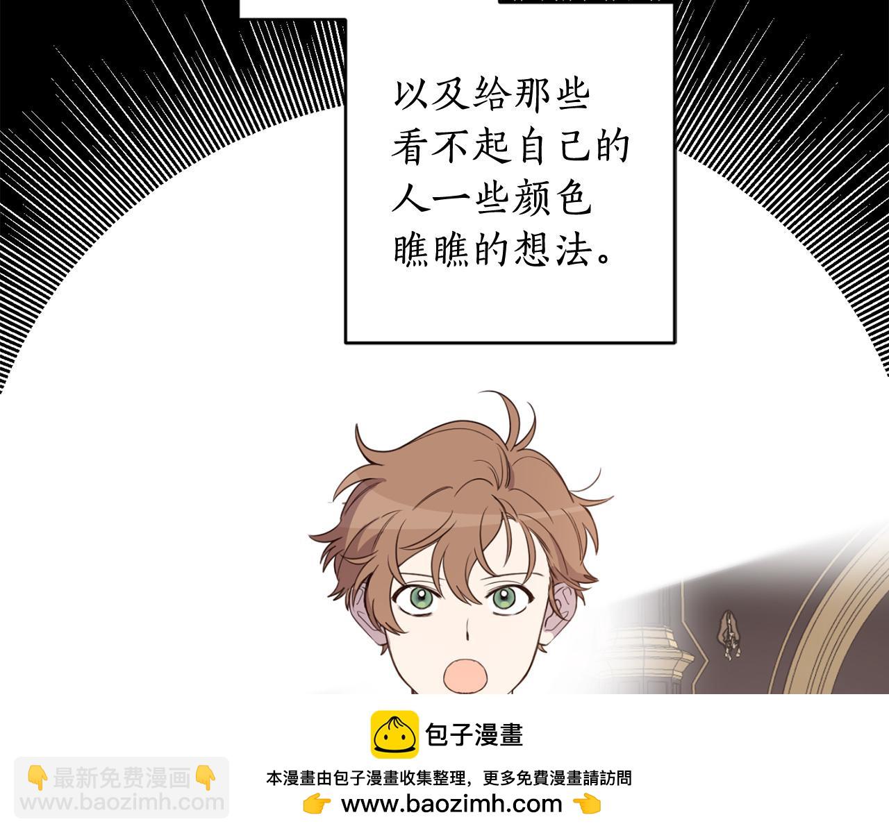 第119话 尤露的去留(1/4)-第121话