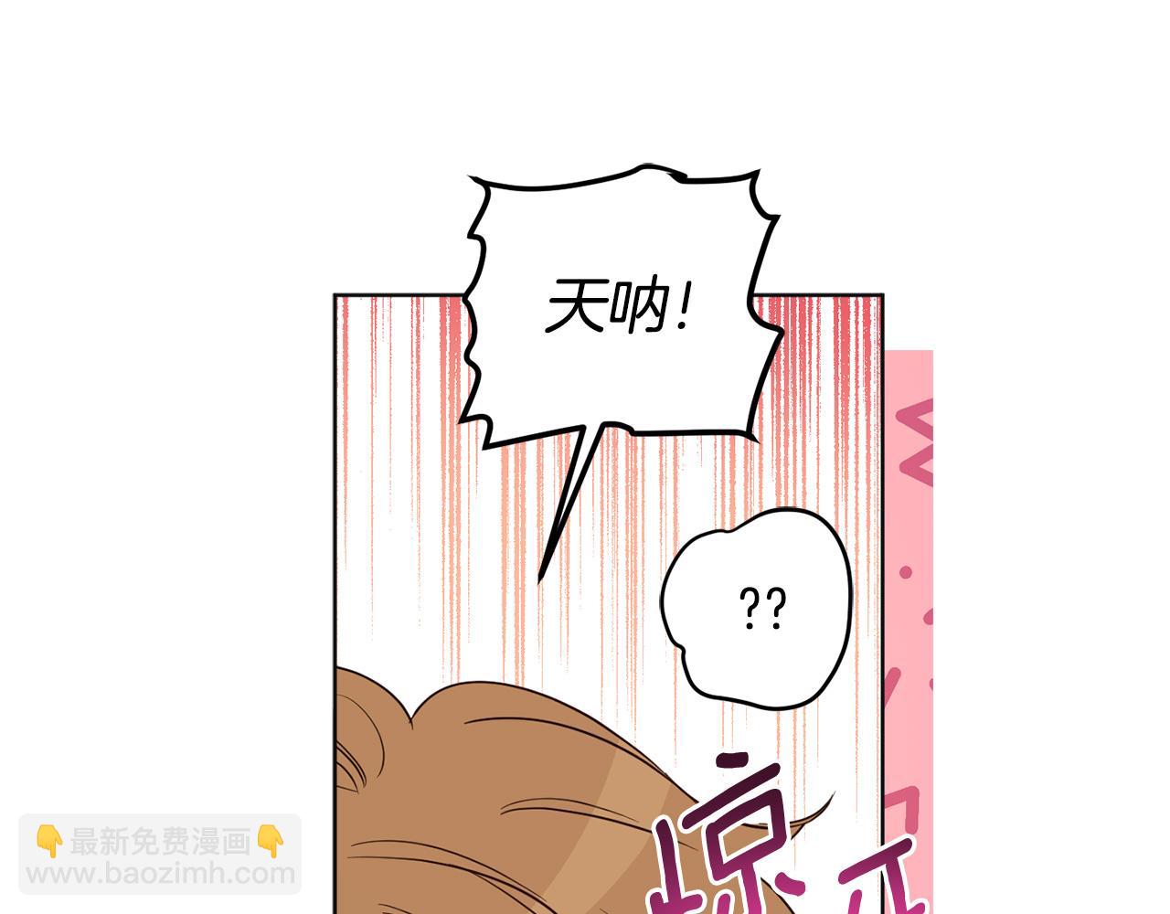 第121话 共进晚餐(1/4)-第123话