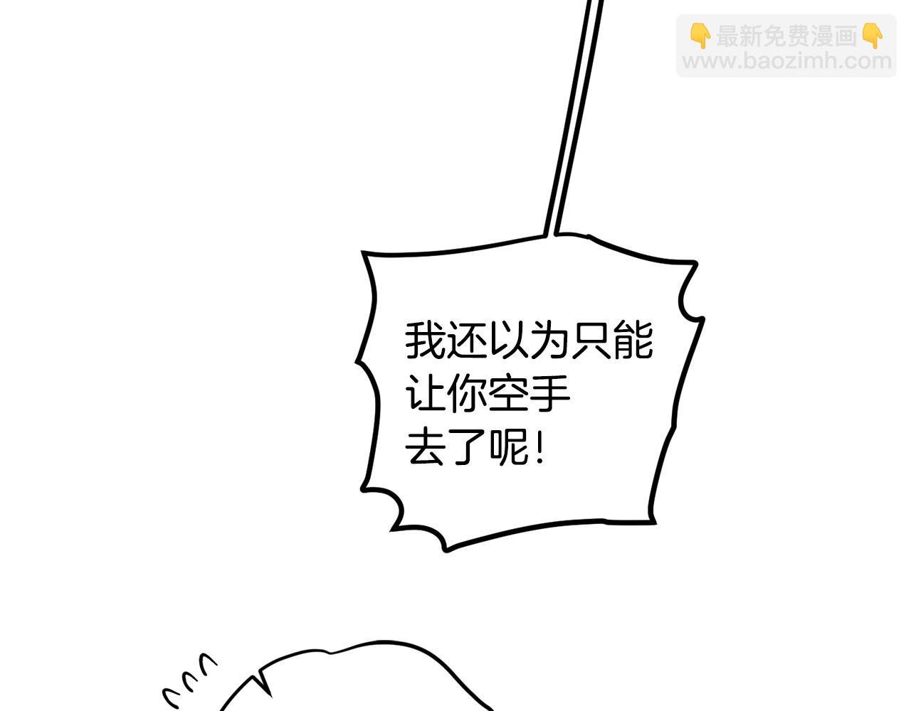 第121话 共进晚餐(1/4)-第123话