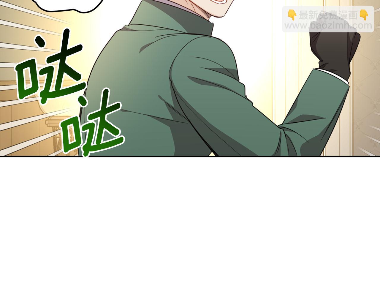 第121话 共进晚餐(1/4)-第123话