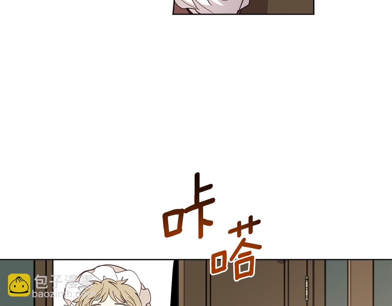第121话 共进晚餐(1/4)-第123话